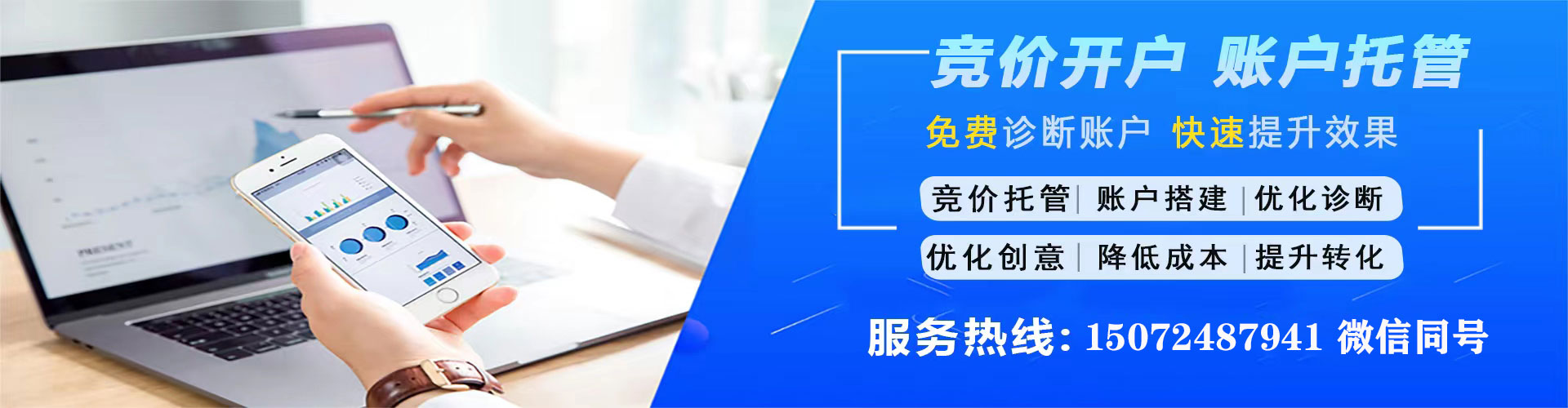 西宁百度竞价运营